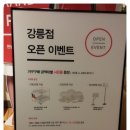 한샘인테리어강릉 이미지