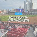 권동진 | 수원케이티위즈파크 KT위즈 3루 익사이팅존 1열 22, 23 직관 시야 후기