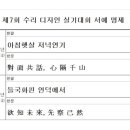 관일산업(주) 네이버블로그
