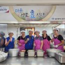 다운경로식당 이미지