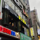 삼일포차 네이버블로그