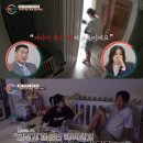 이혼숙려 출연했던 전 축구선수 강지용 본인상.. 이미지