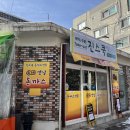 진스쿡 | 상계동 돈까스 진스쿡 후기