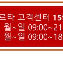 잇올스파르타마포신촌독서실 이미지