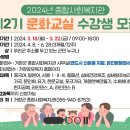 2024-03-0122 - 완주군 | 2024-03-0122