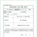 식품자동판매기 - 종로구 | 식품자동판매기