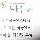 부천양지초등학교 이미지