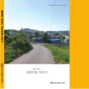 홍성각본 이미지