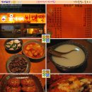 윤아저씨빈대떡