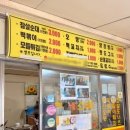 혜리네스낵