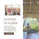 향동동필라테스 다움요가플라잉&amp;필라테스 향동점 위치.가격.시간.후기