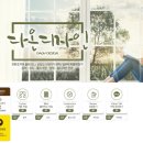 디자인다온 이미지