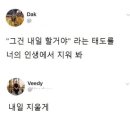 제이미휘트니스 이미지