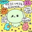 럭키비키 이미지