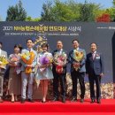 정관 NH농협 이미지