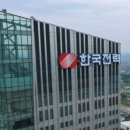 원전슈퍼 이미지