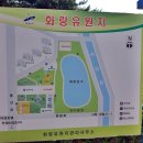 화랑유원지(중심광장) 이미지