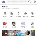 지하철 이용 편하고 안전하고 깨끗한 가성비 여성전용 양재동 고시원