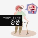 친한의원 이미지