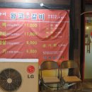 오동동 삼성생명앞 네이버블로그