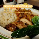정윤 | 더현대 맛집 점심 메뉴 추천 정윤키친 솔직후기