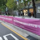 주정차066 이미지