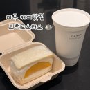 크랙로스터스