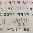 그림책 꼼지락 이미지