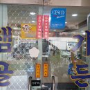 신샘골가든 이미지