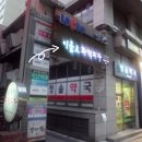 강남대로39길 5 (1) 이미지