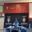 성화금탕마라탕.튀김꼬치 | [동대문구 이문동] 이문동 맛집 성화금탕마라탕.튀김꼬치