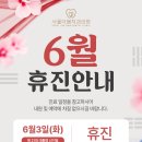 서울더봄치과의원 이미지