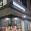 징기스칸램 이미지