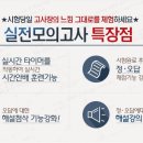 2015년 공군군무원 경쟁률 발표!! 이미지