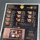 더 바른 국밥 이미지