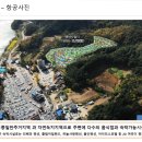 동우리버뷰풀빌라펜션 - 7475 | 동우리버뷰풀빌라펜션
