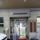 신정3동 넓은들민원센터 이미지