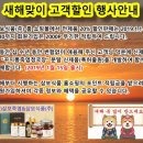 삼보식품(주) 티스토리