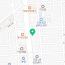 도양축산물직판장