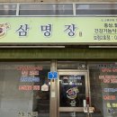 보령종합문구