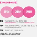 남북야식 이미지