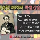 디제이마린 이미지