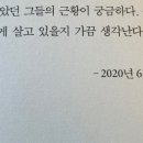 나성건재