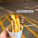 [부산/푸드트럭]🌙송정 포장마차 감성 끝판왕 송정오뎅 빨간트럭 솔직후기 (현지인 찐맛집)