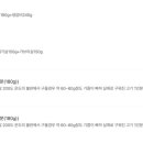 하남돼지집 모란점 이미지