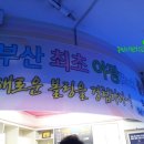 화신볼링장 이미지