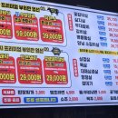 [마장동고기집 인천소래포구점] 소고기/삼겹살/목살/살치살/갈비살/등심/우대갈비/항정살/인천 소래 고기집