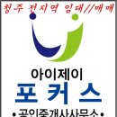아이제이제이