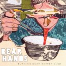 핸즈(Hands)