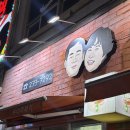 두리모아 | [청주] 청주떡볶이ㅣ봉명동떡볶이ㅣ봉명동술집 “두리떡볶이“ 솔직후기